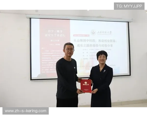 宿茂臻:从青年才俊到行业领军人物的成长历程与影响力分析 宿茂臻:从青年才俊到行业领军人物的成长历程与影响力分析
