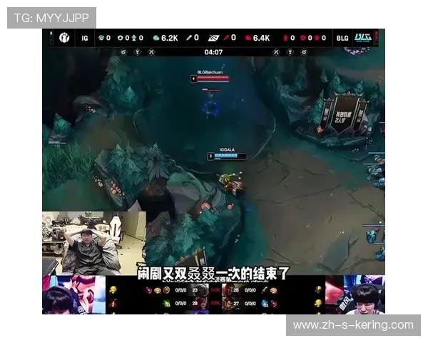 IG与BLG对决激战正酣 电竞赛场谁能笑到最后一刻