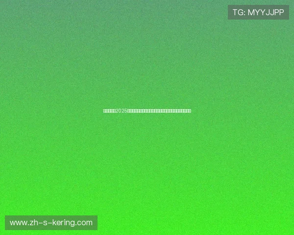 全球瞩目！2025年世界杯决赛即将上演，世界顶级球队争霸引爆激情与期待