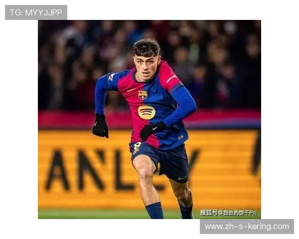 佩德里领衔巴萨新生代崛起 打造未来足球的中场核心