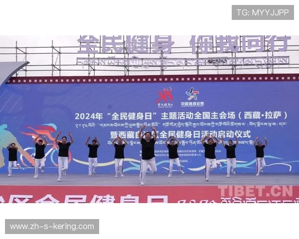 体育竞技与全民健身融合发展的现状、挑战与未来前景探讨