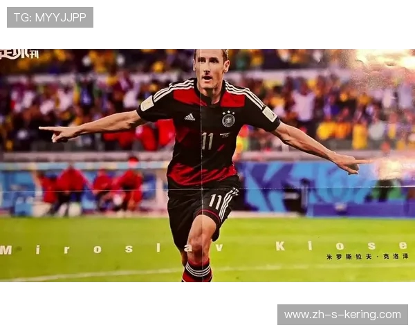 米罗斯拉夫克洛泽的传奇之路与他如何用坚持书写德国足球辉煌
