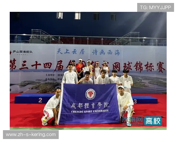 成都网球队心理素质排名第一最新网球心理素质TOP10揭晓