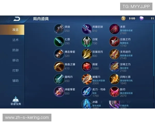 王者荣耀战术解析：IG区域防守的策略与执行深度剖析