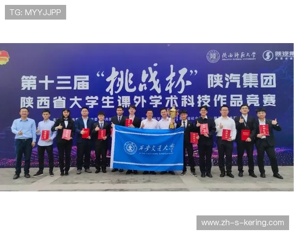 西安飞盘队荣登全国团队协作排行榜第四名展现卓越实力与团队精神