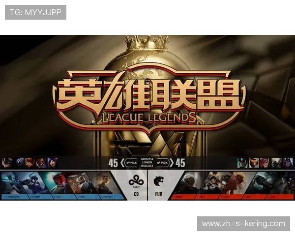 《英雄联盟电竞赛事新篇章揭幕全球顶级战队争锋对决》 《英雄联盟电竞赛事新篇章揭幕全球顶级战队争锋对决》