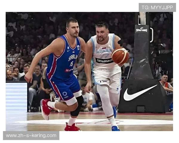 东契奇与约基奇激战国际赛斯洛文尼亚险胜塞尔维亚夺冠